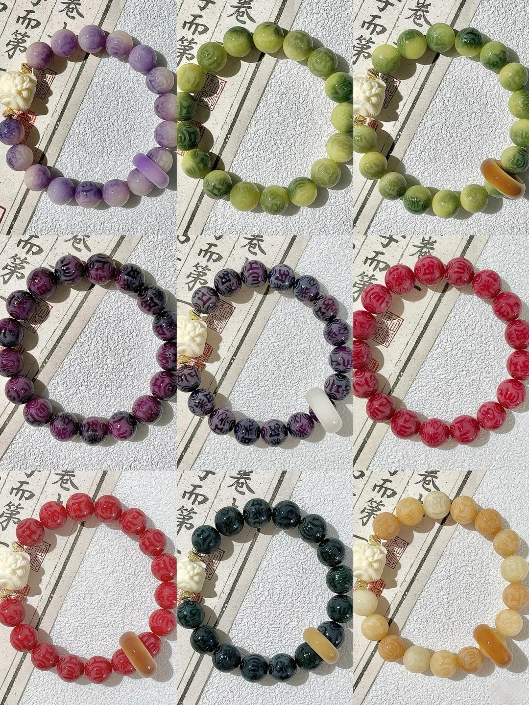 [new matching game rules] Natural Bodhi beads Lucky Bags - Open in Live